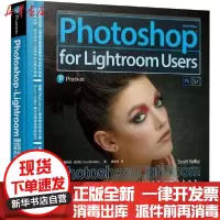 [新华书店]正版 Photoshop Lightroom摄影师必备后期处理技法(第2版)斯科特·凯尔比978711552