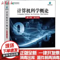 [新华书店]正版 计算机科学概论 第13版·英文版丹尼斯·布里罗9787115523648人民邮电出版社 书籍
