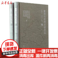 [新华书店]正版 河南大学图书馆馆藏善本图录李景文9787571100308大象出版社 书籍