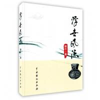 [新华书店]正版 浮世风流 摩石著 中国戏剧出版社中国戏剧出版社9787104040361成人教育教材