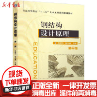 [新华书店]正版 全口义齿修复工艺技术(供口腔医学口腔医学技术专业使用全国高等职业教育口腔医学口腔医学技术专业十三五规