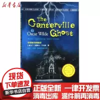 [新华书店]正版 坎特维尔的幽灵(英文版)/最经典英语文库奥斯卡·王尔德辽宁人民出版社9787205097936 书籍