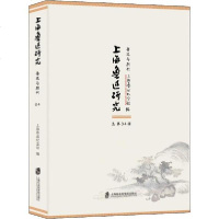 [新华书店]正版 上海鲁迅研究 鲁迅与期刊 总第84辑上海鲁迅纪念馆上海社会科学院出版社9787552029635 书