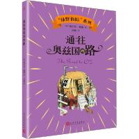 [新华书店]正版 