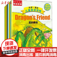 【新华书店】正版 乔伊·考利儿童英语读物(全12册)考利河北少年儿童出版社2200048000052 书籍