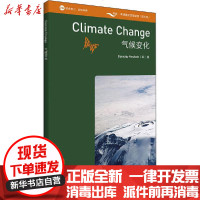 [新华书店]正版 气候变化巴纳比·纽博尔特外语教学与研究出版社9787521316865 书籍