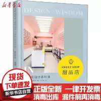 [新华书店]正版 小空间设计系列2 甜品店无辽宁科学技术出版社9787559111999 书籍