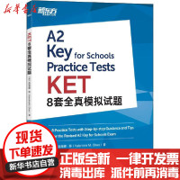 [新华书店]正版 KET8套全真模拟试题瓦伦蒂娜·陈浙江教育出版社9787572203428 书籍