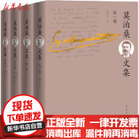 [新华书店]正版 莫泊桑文集(1-4)莫泊桑9787020154203人民文学出版社 书籍