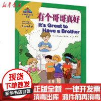 [新华书店]正版 有个哥哥真好Victor9787513819091华语教学出版社 书籍