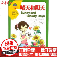 [新华书店]正版 晴天和阴天Victor9787513819336华语教学出版社 书籍