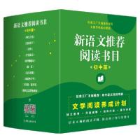 【新华书店】正版 朝花夕拾 骆驼祥子 童年 海底两万里 瓦尔登湖 简爱 飞鸟集 伊索寓言 格列佛游记等(全10册)鲁迅