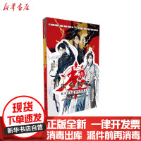 [新华书店]正版 超时空教室:从零开始的明朝逆袭人生南贺川前长江出版社9787549270224 书籍