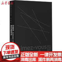 [新华书店]正版 你喜欢勃拉姆斯吗英国《留声机》9787559446572江苏文艺出版社 书籍