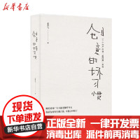 [新华书店]正版创意的坏习惯(14个地产传播反行规案例)夏不飞上海社会科学院出版社9787552031904一般管理学