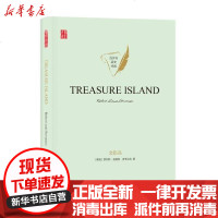 [新华书店]正版 百灵鸟英文经典:金银岛(英文原版)无译林出版社9787544783491 书籍