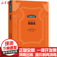 [新华书店]正版美国史霍斯特·迪佩尔上海三联文化传播有限公司9787542671325世界史
