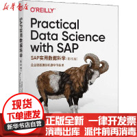 [新华书店]正版 SAP实用数据科学(影印版)格雷格·福斯东南大学出版社9787564188818 书籍
