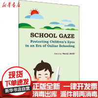 [新华书店]正版 学习网课时如何科学用眼防控近视吕帆人民卫生出版社9787117304597 书籍