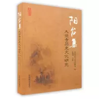 [新华书店]正版 阳台集 姬脉利主编 北京燕山出版社姬脉利 主编北京燕山出版社9787540227883法律文书