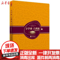 [新华书店]正版 小字体大创意2:实验性字体设计刘杨中国画报出版社9787514618839 书籍