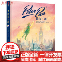 [新华书店]正版彼得·潘詹姆斯·马修·巴利南京大学出版社9787305230905小学四年级