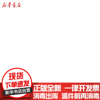 [新华书店]正版 想瘦就要这样跑(全2册)(跑步圣经第2版 跑步减脂)赫尔伯特·史迪凡尼北京科学技术出版社