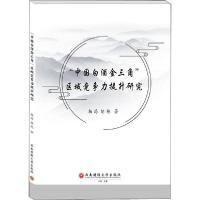 【新华书店】正版 