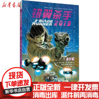 [新华书店]正版银翼杀手2019 1 洛杉矶迈克尔·格林时代华文书局9787569934670幽默/笑话集