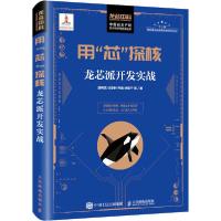 [新华书店]正版用