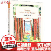 [新华书店]正版小鹿斑比 英文全译版费利克斯·萨尔腾天津人民出版社9787201169057英语专项训练