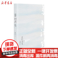 [新华书店]正版艺坛漫笔(一本需要打开收音机,才能阅读的好书)鲍世远文汇出版社9787549633548校园