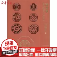 [新华书店]正版 瑞光塔保护修缮工程报告苏州市文物局文物出版社9787501052127 书籍