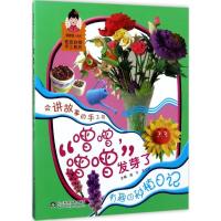 【新华书店】正版 