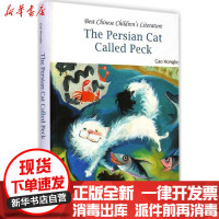 【新华书店】正版 波斯猫派克高洪波海豚出版社9787511012579 书籍
