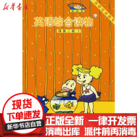 [新华书店]正版 仪器仪表安装修理中国石化出版社9787802295629 书籍