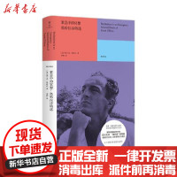 [新华书店]正版紧急中的冥想/奥哈拉诗精 李晖北京联合出版社9787559646446中国现当代诗歌