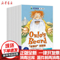 [新华书店]正版培生幼儿英语:灯塔进阶级(全88册)艾利森·霍斯等湖南少年儿童出版社9787556254323少儿英语