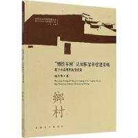 [新华书店]正版