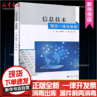 [新华书店]正版虚拟互动设计实例教程冯锐南京大学出版社9787305239854德语