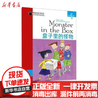 [新华书店]正版黑猫英语分级读物 小学C级 6 盒子里的怪物克里斯蒂娜·伊瓦尔蒂上海外语教育出版社
