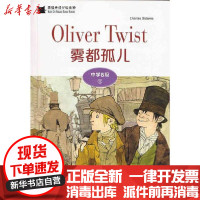 [新华书店]正版黑猫英语分级读物 中学B级 12 雾都孤儿查尔斯·狄更斯上海外语教育出版社9787544663090