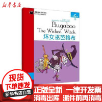 [新华书店]正版黑猫英语分级读物 小学C级 5 坏女巫芭格布克里斯蒂娜·伊瓦尔蒂上海外语教育出版社
