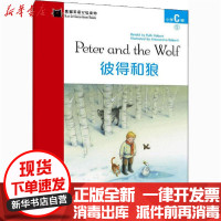 [新华书店]正版黑猫英语分级读物 小学C级 1 彼得和狼露丝·霍巴特上海外语教育出版社9787544663533