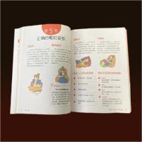 [新华书店]正版 母乳·辅食/马良坤科学孕产育儿系列马良坤青岛出版社9787555296577女性/儿童