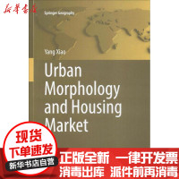 [新华书店]正版城市形态与住房市场肖扬同济大学出版社9787560864716标准/规范