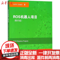 [新华书店]正版ROS机器人项目( )朗坦·约瑟夫东南大学出版社9787564177560人工智能