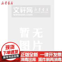 [新华书店]正版计算机等级  指导书(二级办公软件高级应用技术)严志嘉电子工业出版社9787121406492数学