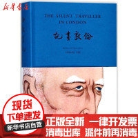 [新华书店]正版哑行者画记:伦敦画记蒋彝外语教学与研究出版社9787513594141中国现当代随笔