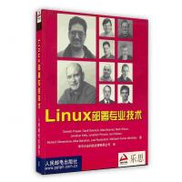 【新华书店】正版 Linux部署技术 华中兴业科技发展有限公司 人民邮电出版社靳文娟人民邮电出版社